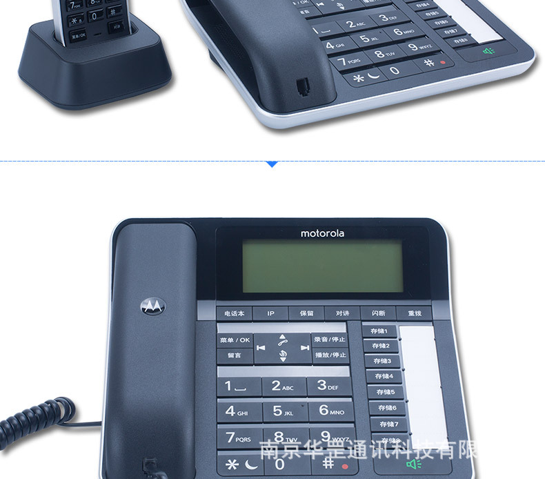摩托罗拉C7501RC自动录音电话机无绳子母机家用办公免提通话报号