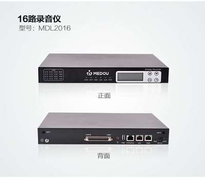 产品删除页