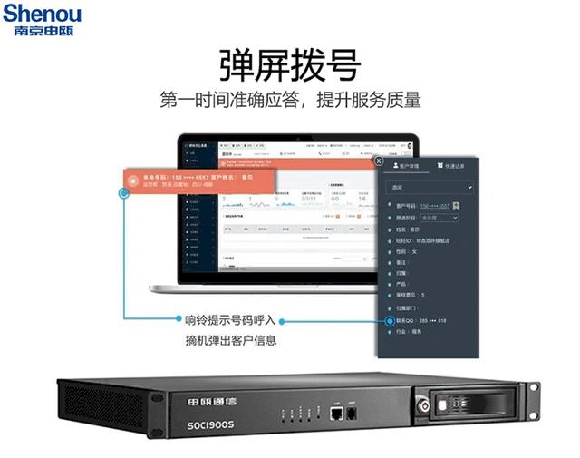 电话录音管理系统厂家维修